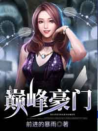 苏轩肖雅全文免费阅读