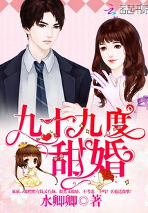 穆亦辰洛晨曦机长