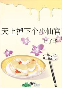 命运使然