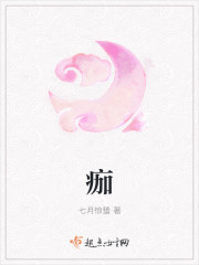 痂