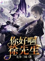太阳下的贝儿