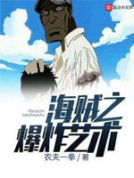 被遗弃的王