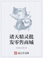 圣运传说