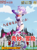 综漫奥特娘