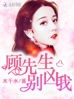 老公，偏执宠