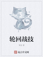 二次元的位面选择