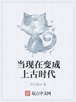 亿万年后的地球