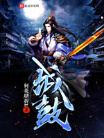 城鼓