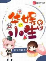 时代之星