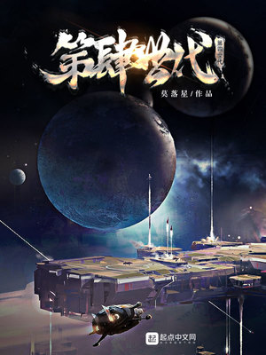 第四世代