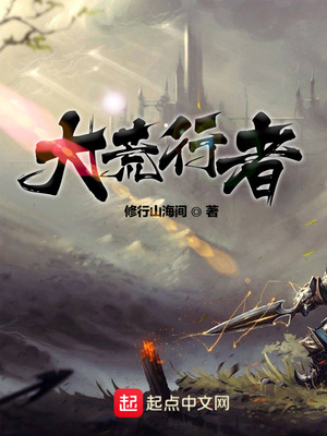 星海浮屠