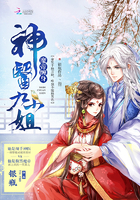 神医九小姐