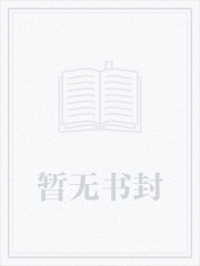 哈利波特之卧底
