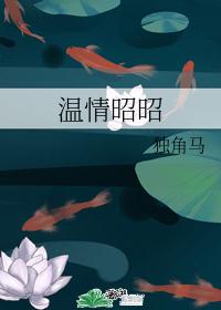 戏精女霸王训夫记