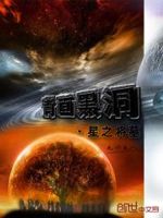 背面黑洞