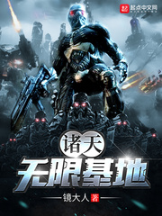 无限传奇之废墟战神
