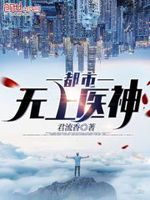 傲世小神农